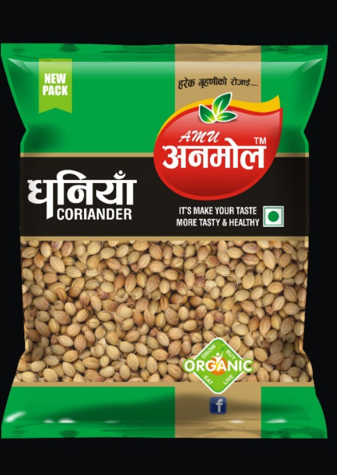 Anmol Dhaniya Geda 400 gm